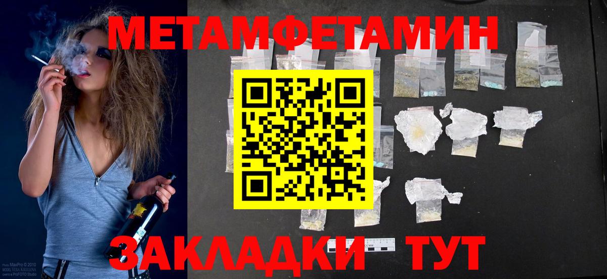 Краснознаменск  Амфетамин 98%  Вход с VPN 