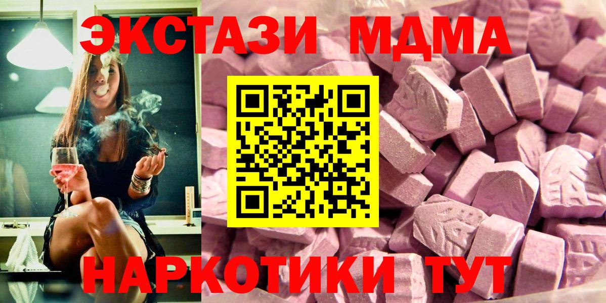 Экстази диски Краснознаменск