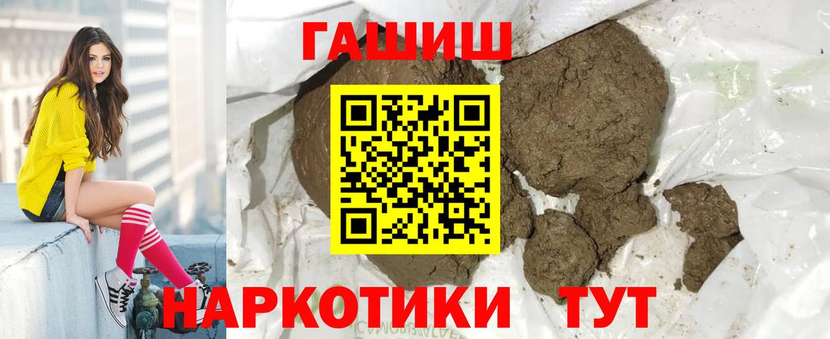 ГАШ Изолятор  Вход с VPN  Краснознаменск 