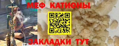 мескалин Канаш