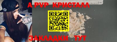 мефедрон мука Кандалакша