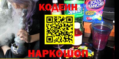 мефедрон мука Кандалакша