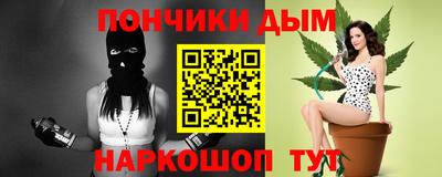 мескалин Канаш