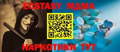 мефедрон мука Кандалакша