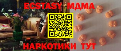 мефедрон мука Кандалакша