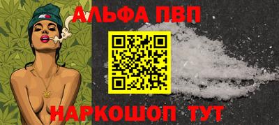 мескалин Канаш