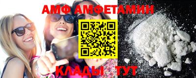 мефедрон мука Кандалакша