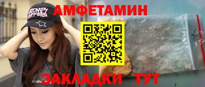 мет Кинель
