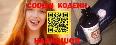 мефедрон мука Кандалакша