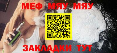 мескалин Канаш