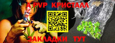 мефедрон мука Кандалакша