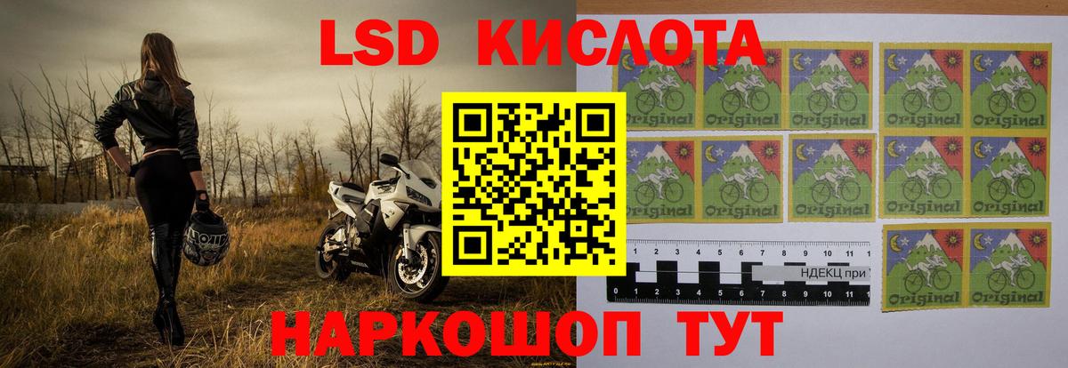 Лсд 25 экстази кислота  Вход с VPN  Краснознаменск  LSD-25 экстази ecstasy 