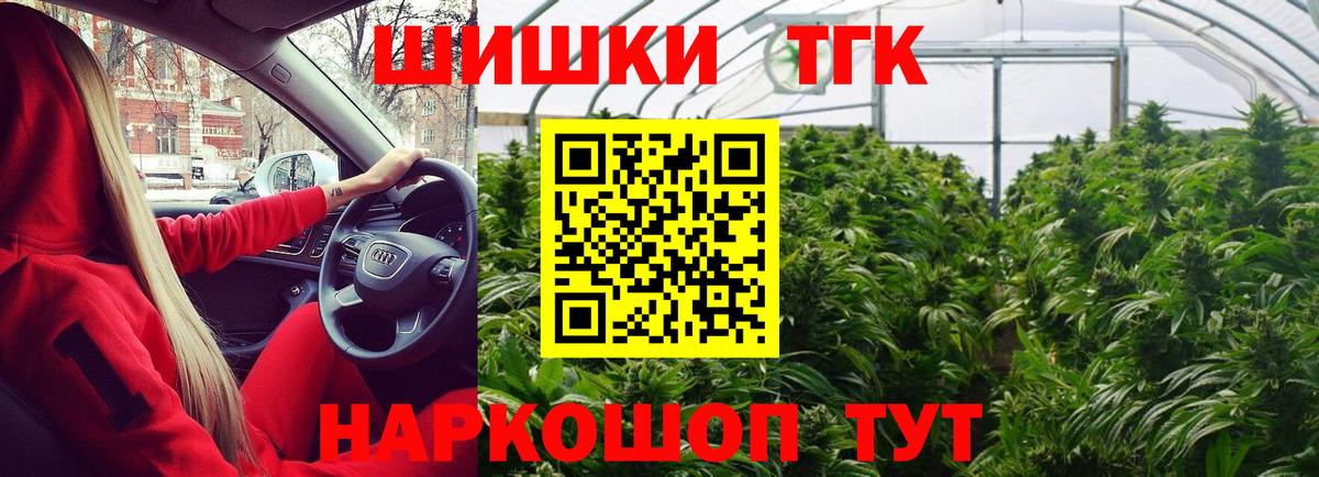 Канабис OG Kush  Каннабис ГИДРОПОН  Каннабис планчик  Краснознаменск  Вход с VPN 