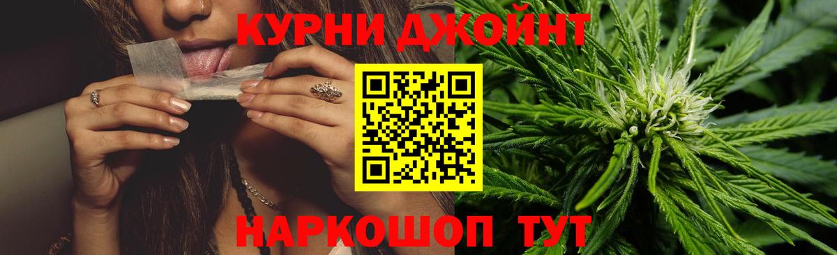 Каннабис Amnesia Краснознаменск